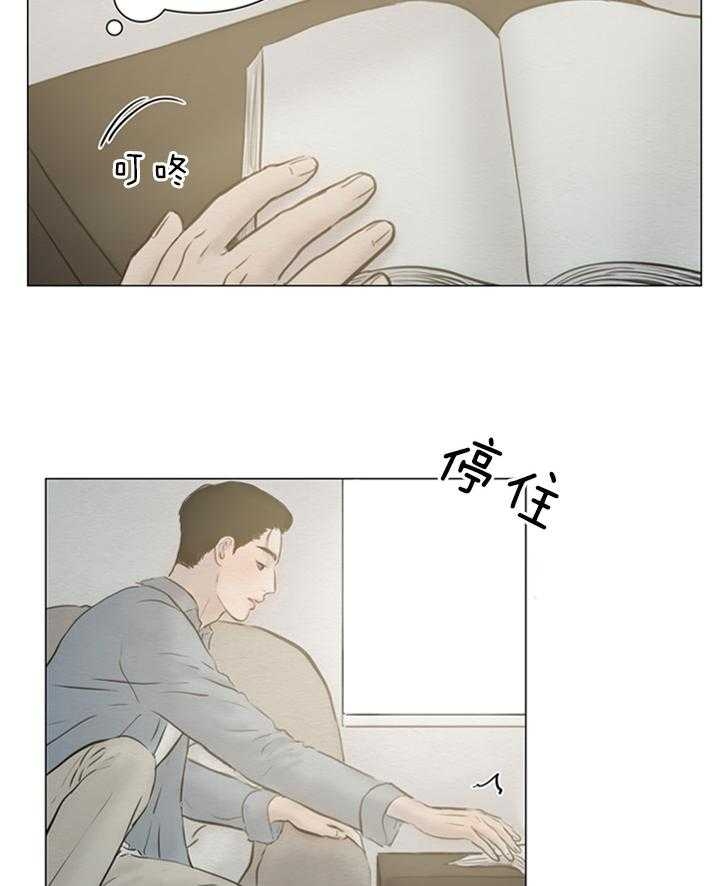 《鬼胎 (I+II+III季)》漫画最新章节第143话免费下拉式在线观看章节第【3】张图片