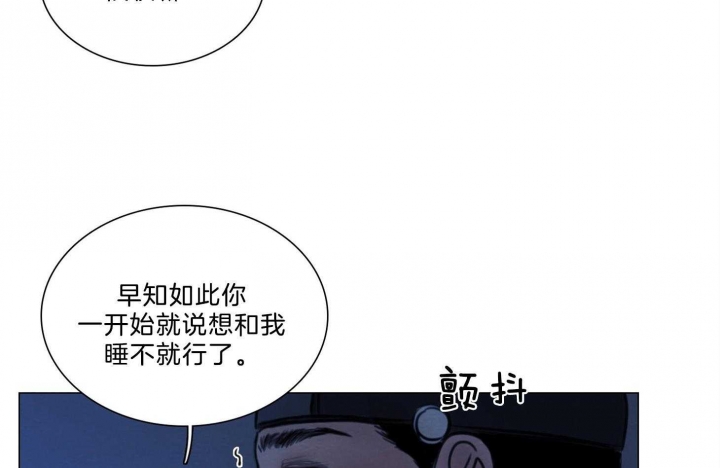 《鬼胎 (I+II+III季)》漫画最新章节第168话免费下拉式在线观看章节第【25】张图片