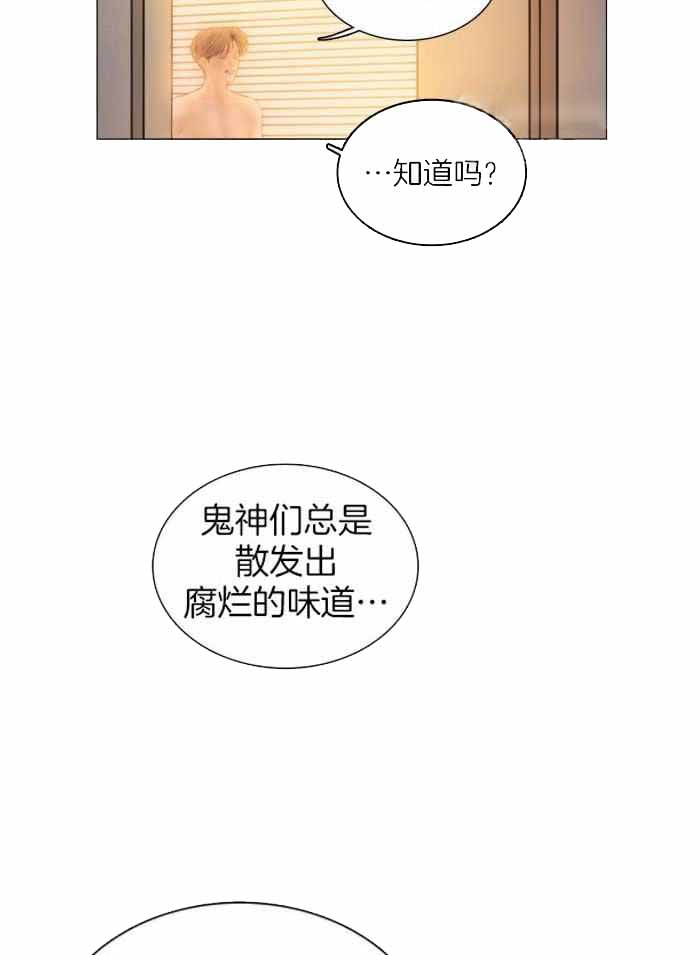 《鬼胎 (I+II+III季)》漫画最新章节第199话免费下拉式在线观看章节第【38】张图片