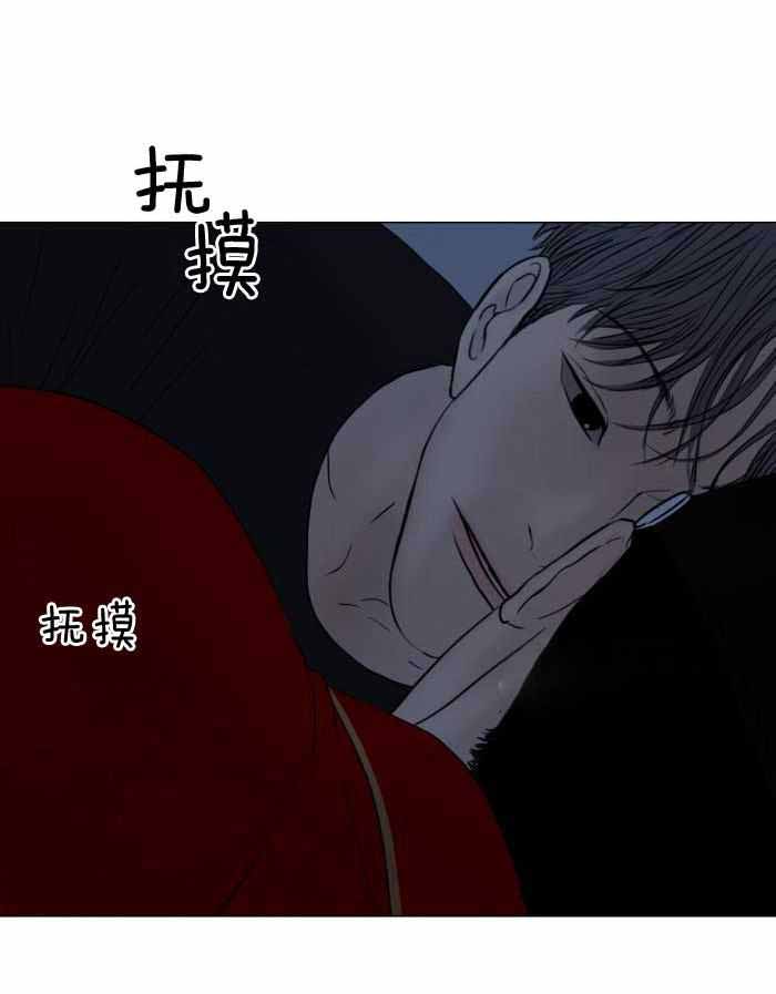 《鬼胎 (I+II+III季)》漫画最新章节第194话免费下拉式在线观看章节第【32】张图片