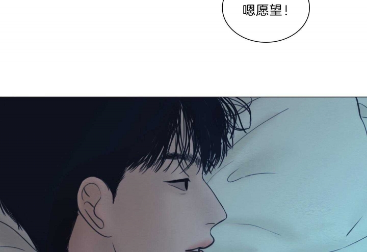 《鬼胎 (I+II+III季)》漫画最新章节第181话免费下拉式在线观看章节第【53】张图片