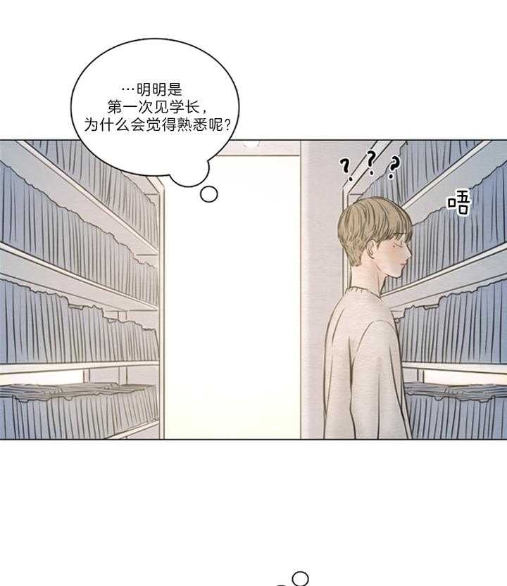 《鬼胎 (I+II+III季)》漫画最新章节第144话免费下拉式在线观看章节第【29】张图片