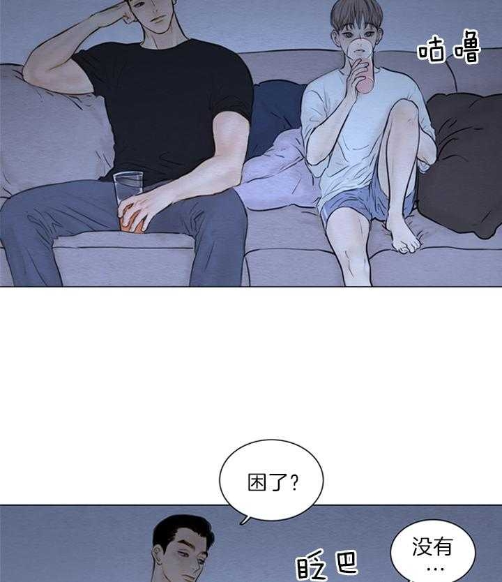 《鬼胎 (I+II+III季)》漫画最新章节第130话免费下拉式在线观看章节第【3】张图片