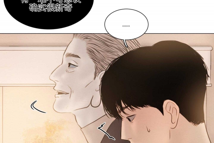 《鬼胎 (I+II+III季)》漫画最新章节第189话免费下拉式在线观看章节第【47】张图片