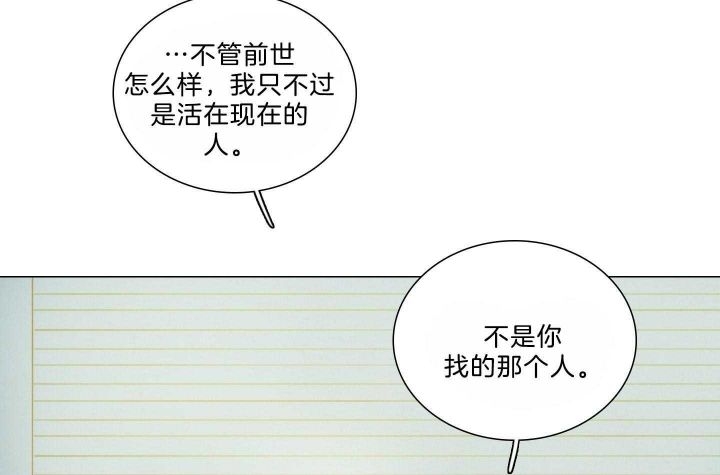 《鬼胎 (I+II+III季)》漫画最新章节第155话免费下拉式在线观看章节第【199】张图片