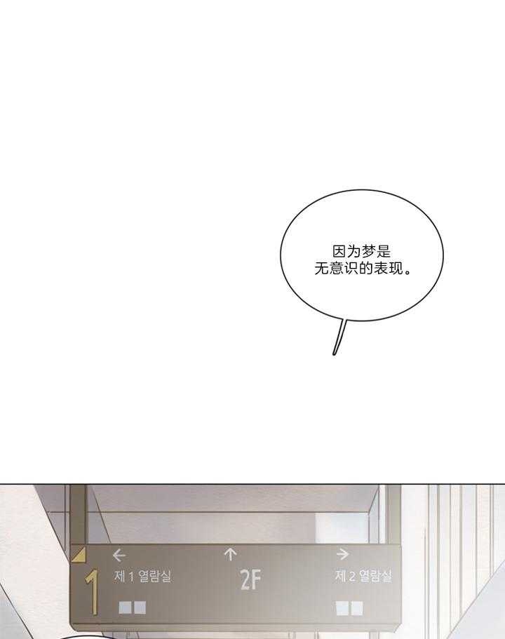 《鬼胎 (I+II+III季)》漫画最新章节第144话免费下拉式在线观看章节第【11】张图片