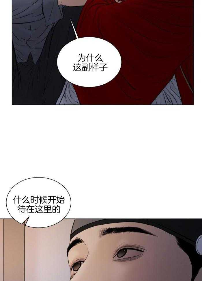 《鬼胎 (I+II+III季)》漫画最新章节第198话免费下拉式在线观看章节第【12】张图片