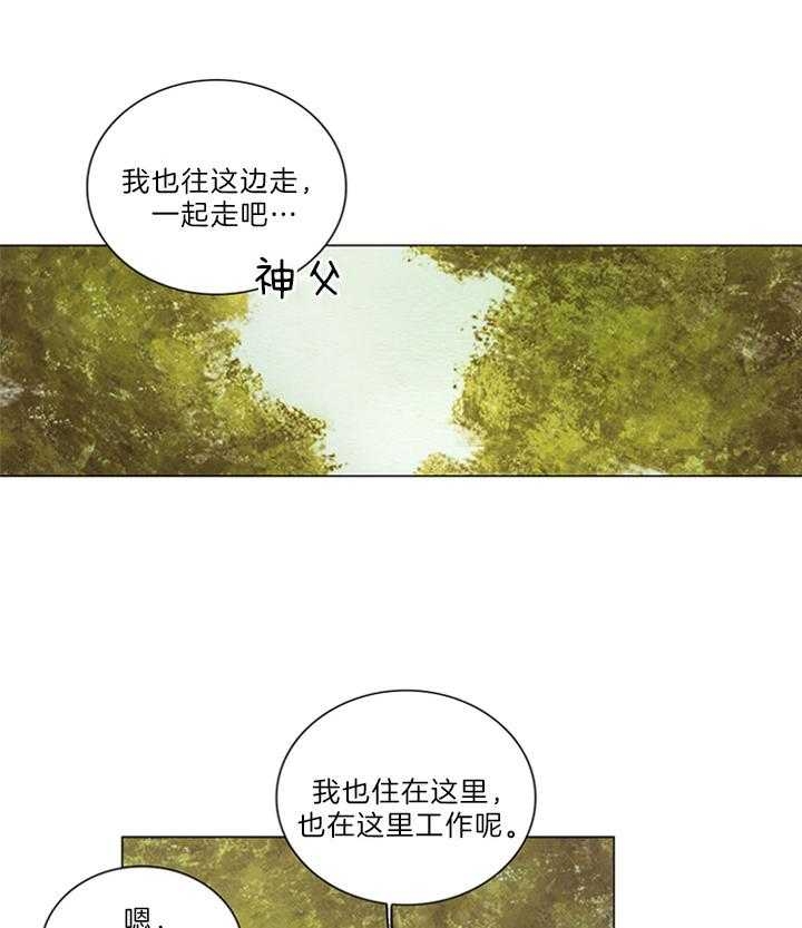 《鬼胎 (I+II+III季)》漫画最新章节第149话免费下拉式在线观看章节第【27】张图片