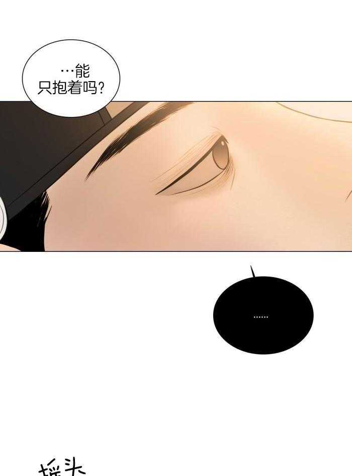 《鬼胎 (I+II+III季)》漫画最新章节第199话免费下拉式在线观看章节第【21】张图片