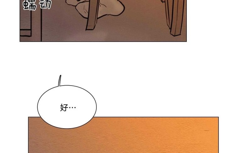 《鬼胎 (I+II+III季)》漫画最新章节第159话免费下拉式在线观看章节第【34】张图片