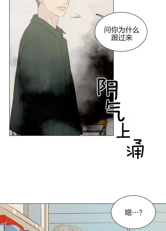 《鬼胎 (I+II+III季)》漫画最新章节第193话免费下拉式在线观看章节第【27】张图片