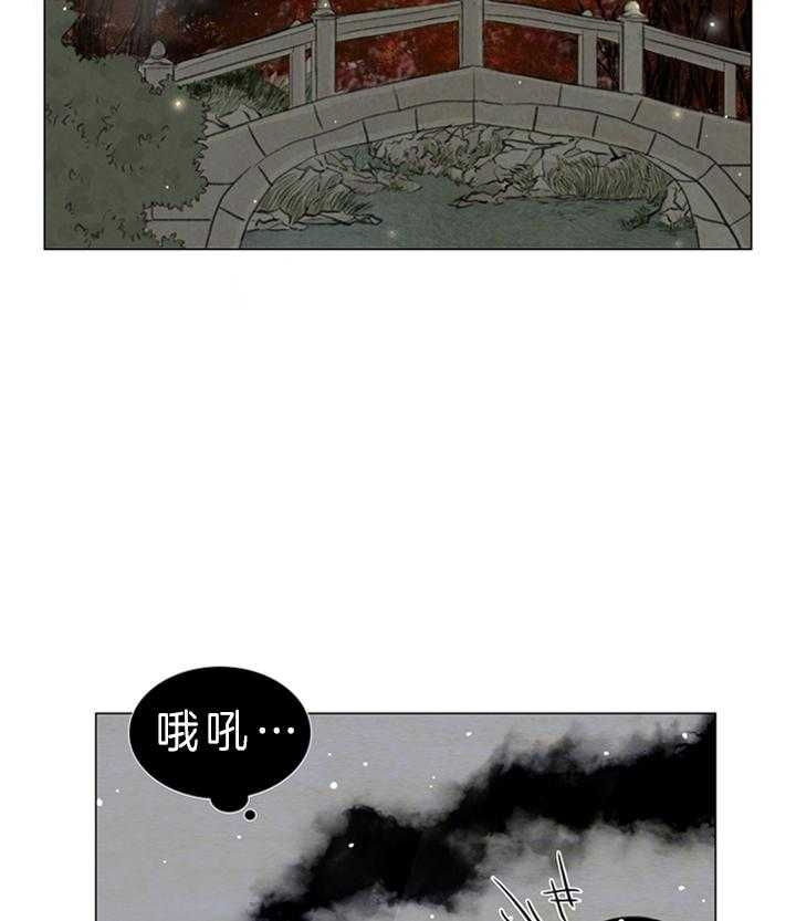 《鬼胎 (I+II+III季)》漫画最新章节第117话免费下拉式在线观看章节第【14】张图片