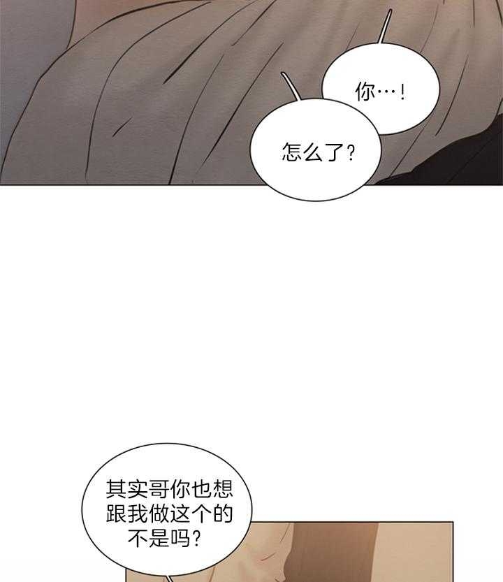 《鬼胎 (I+II+III季)》漫画最新章节第134话免费下拉式在线观看章节第【19】张图片