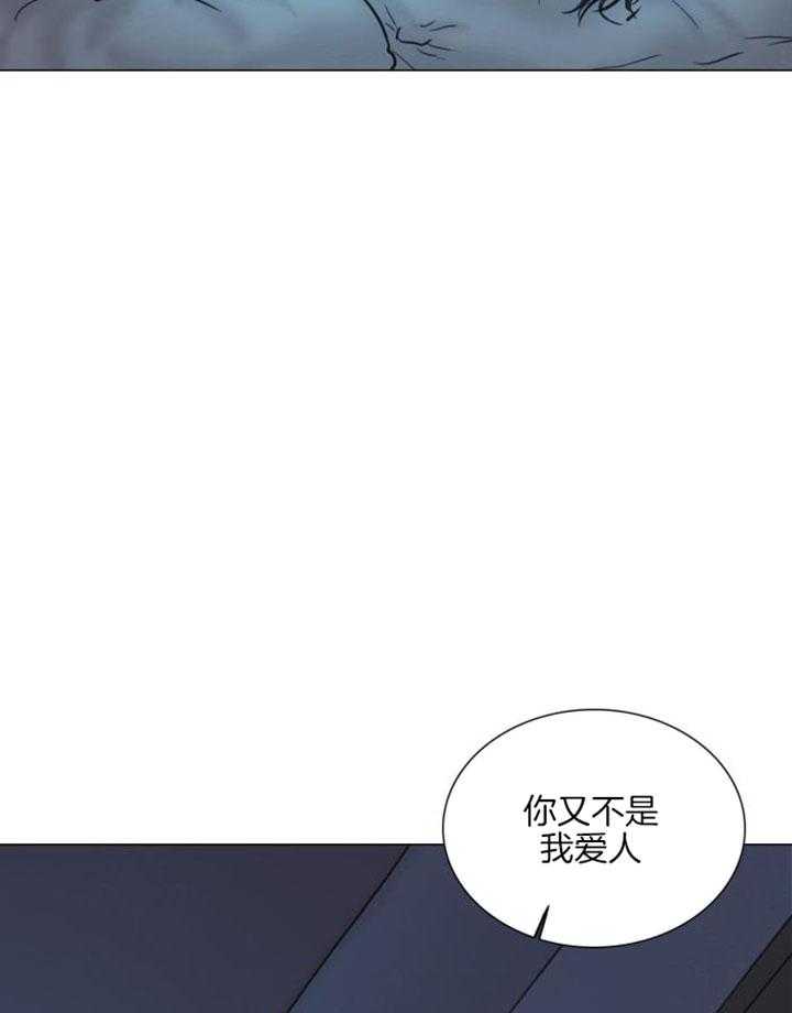 《鬼胎 (I+II+III季)》漫画最新章节第204话免费下拉式在线观看章节第【9】张图片