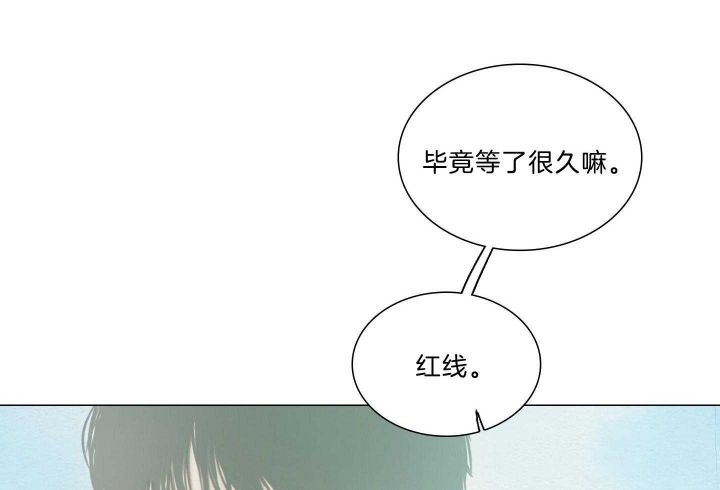 《鬼胎 (I+II+III季)》漫画最新章节第157话免费下拉式在线观看章节第【91】张图片