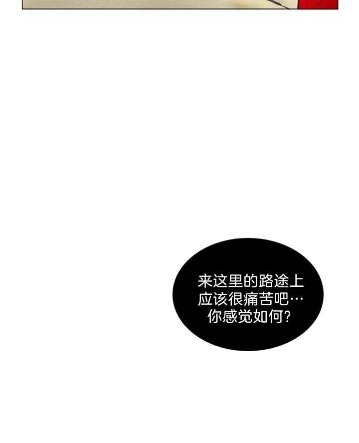 《鬼胎 (I+II+III季)》漫画最新章节第120话免费下拉式在线观看章节第【32】张图片