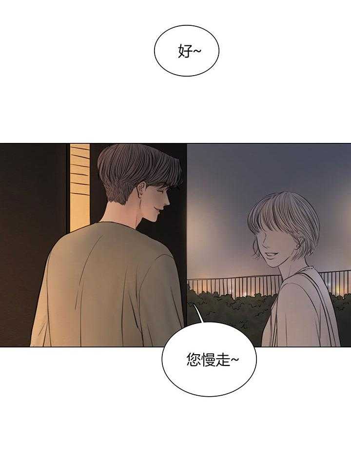 《鬼胎 (I+II+III季)》漫画最新章节第193话免费下拉式在线观看章节第【13】张图片