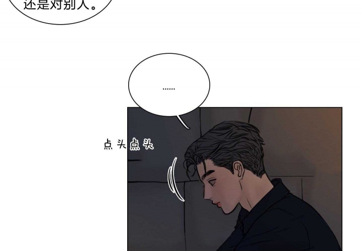 《鬼胎 (I+II+III季)》漫画最新章节第180话免费下拉式在线观看章节第【59】张图片