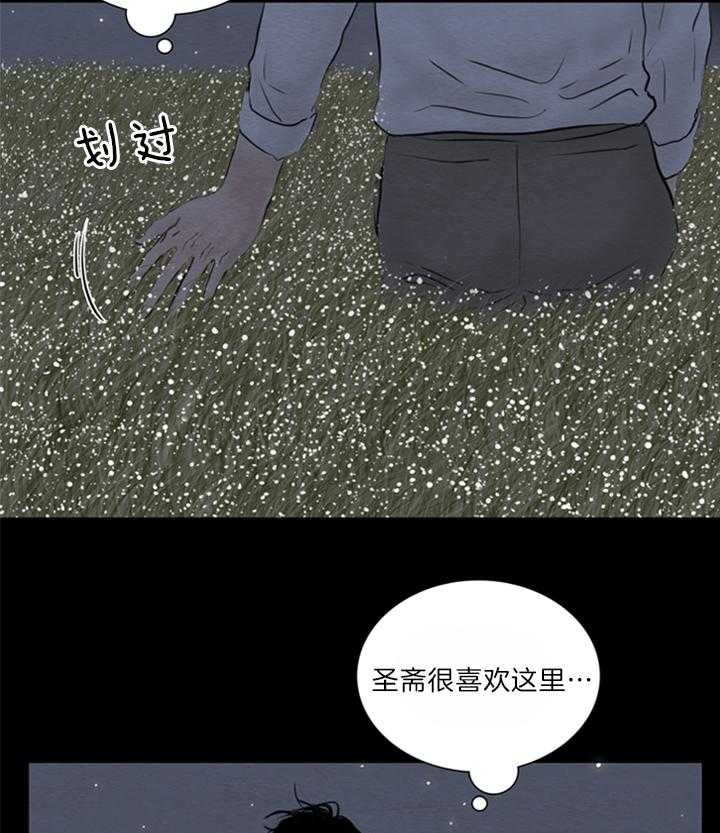 《鬼胎 (I+II+III季)》漫画最新章节第125话免费下拉式在线观看章节第【8】张图片