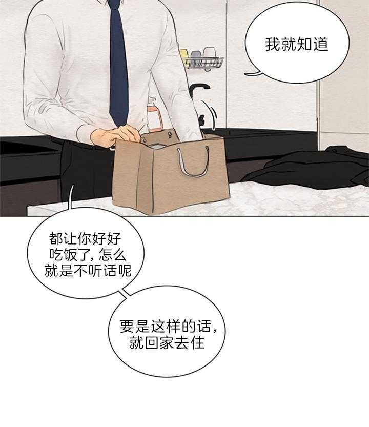 《鬼胎 (I+II+III季)》漫画最新章节第132话免费下拉式在线观看章节第【27】张图片