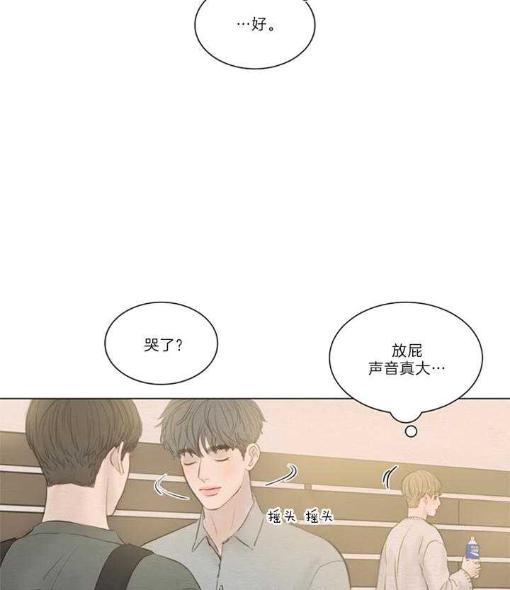 《鬼胎 (I+II+III季)》漫画最新章节第145话免费下拉式在线观看章节第【13】张图片