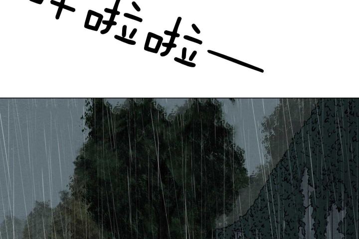 《鬼胎 (I+II+III季)》漫画最新章节第171话免费下拉式在线观看章节第【34】张图片