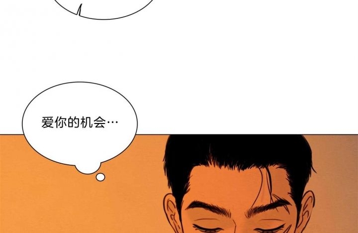 《鬼胎 (I+II+III季)》漫画最新章节第159话免费下拉式在线观看章节第【11】张图片