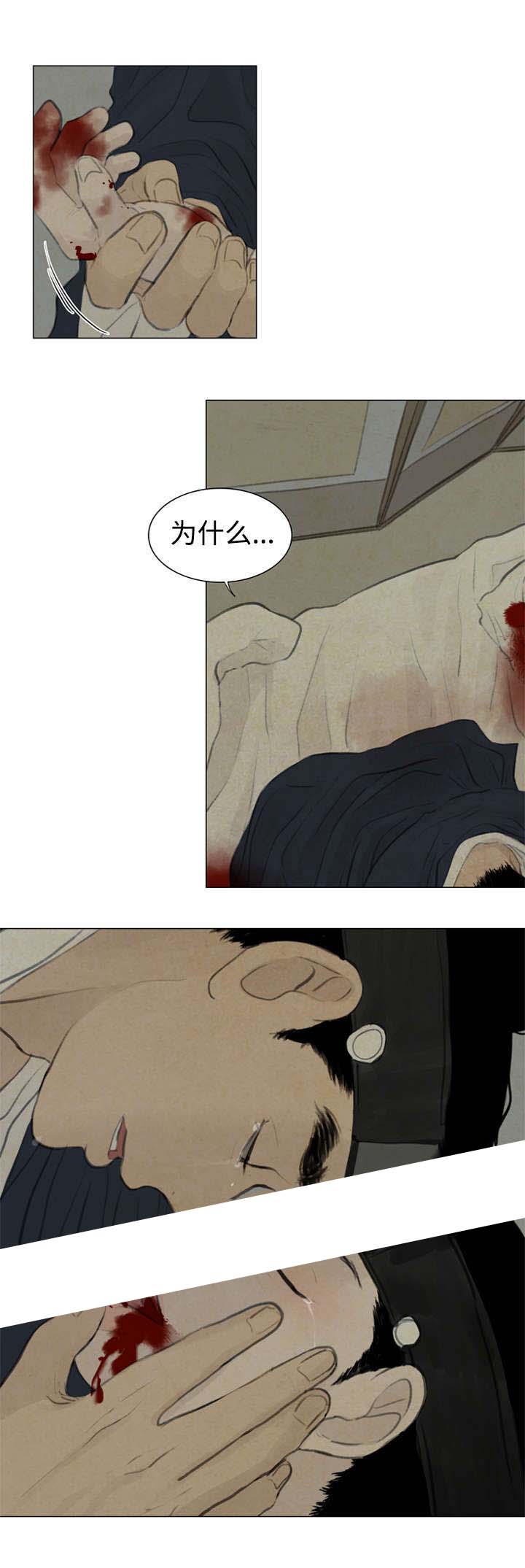 《鬼胎 (I+II+III季)》漫画最新章节第47话免费下拉式在线观看章节第【3】张图片