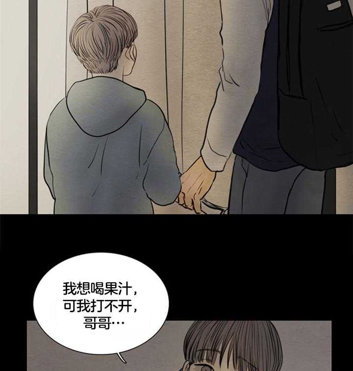 《鬼胎 (I+II+III季)》漫画最新章节第126话免费下拉式在线观看章节第【25】张图片