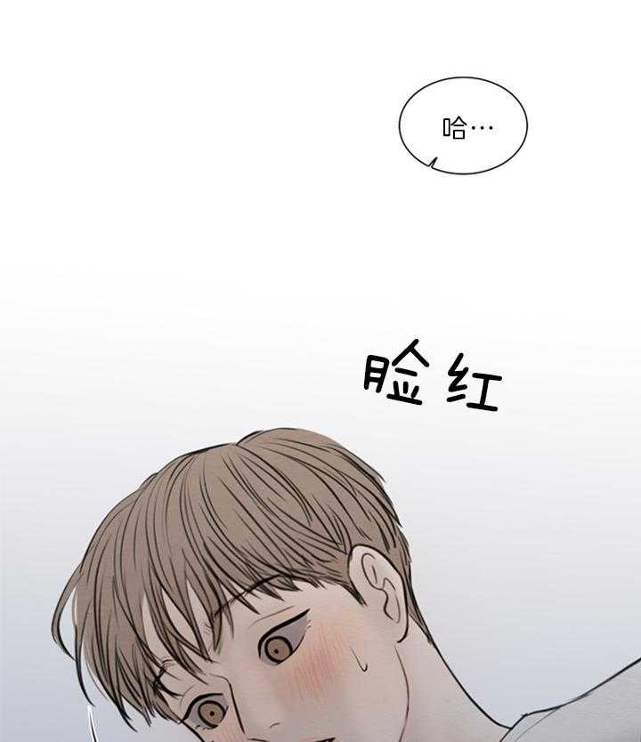 《鬼胎 (I+II+III季)》漫画最新章节第130话免费下拉式在线观看章节第【15】张图片