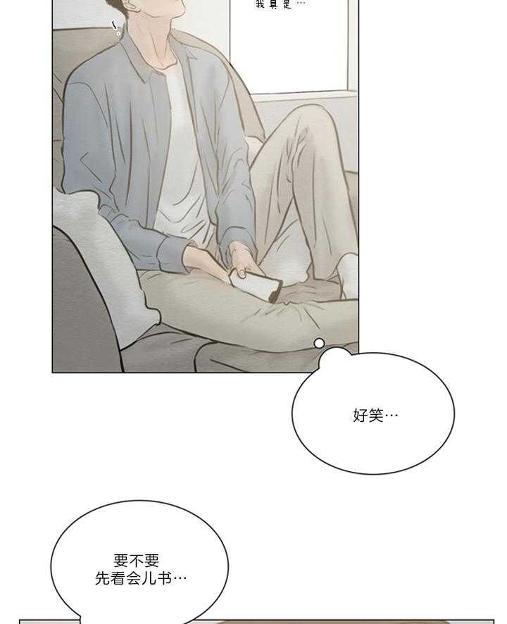 《鬼胎 (I+II+III季)》漫画最新章节第143话免费下拉式在线观看章节第【2】张图片