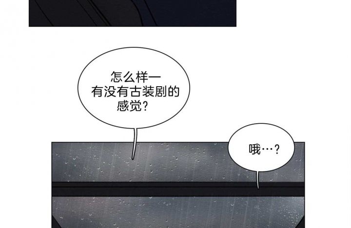 《鬼胎 (I+II+III季)》漫画最新章节第159话免费下拉式在线观看章节第【6】张图片