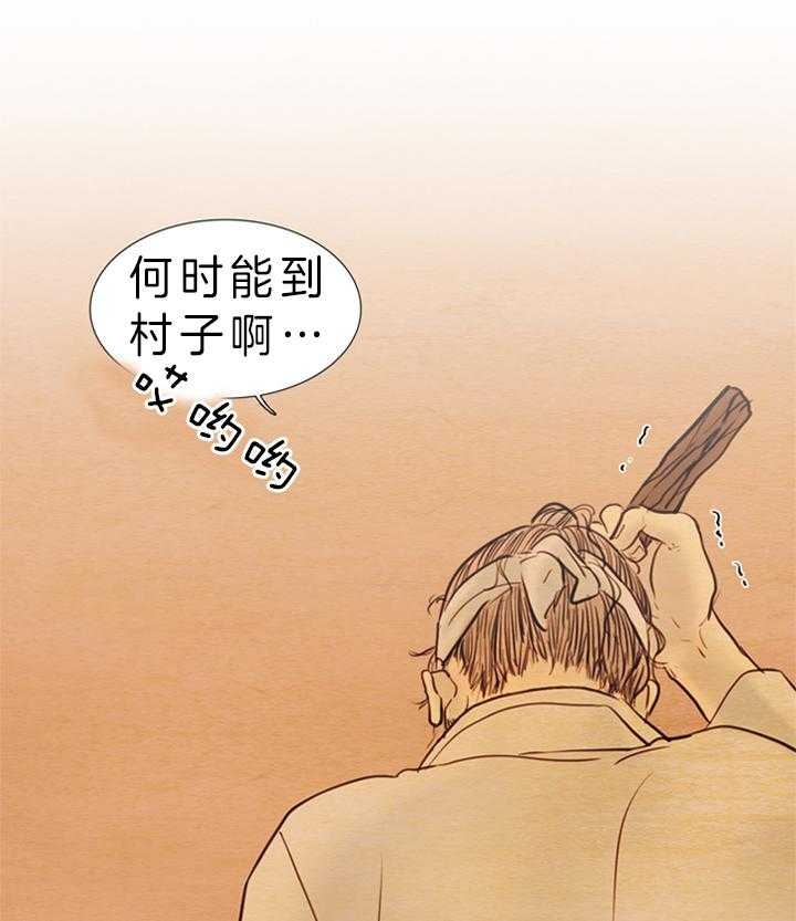 《鬼胎 (I+II+III季)》漫画最新章节第116话免费下拉式在线观看章节第【1】张图片