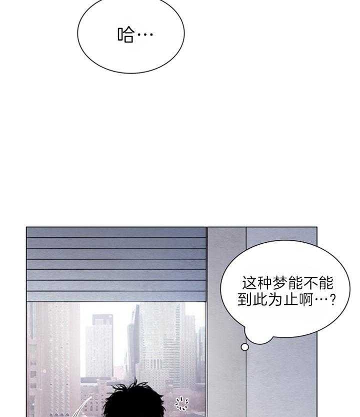 《鬼胎 (I+II+III季)》漫画最新章节第127话免费下拉式在线观看章节第【6】张图片