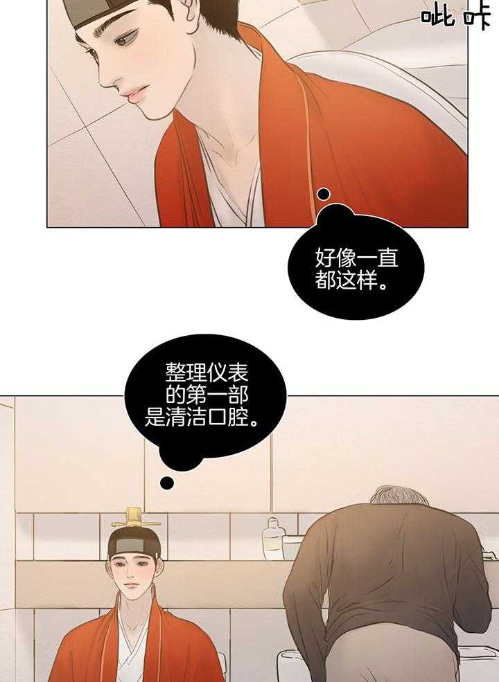 《鬼胎 (I+II+III季)》漫画最新章节第192话免费下拉式在线观看章节第【34】张图片