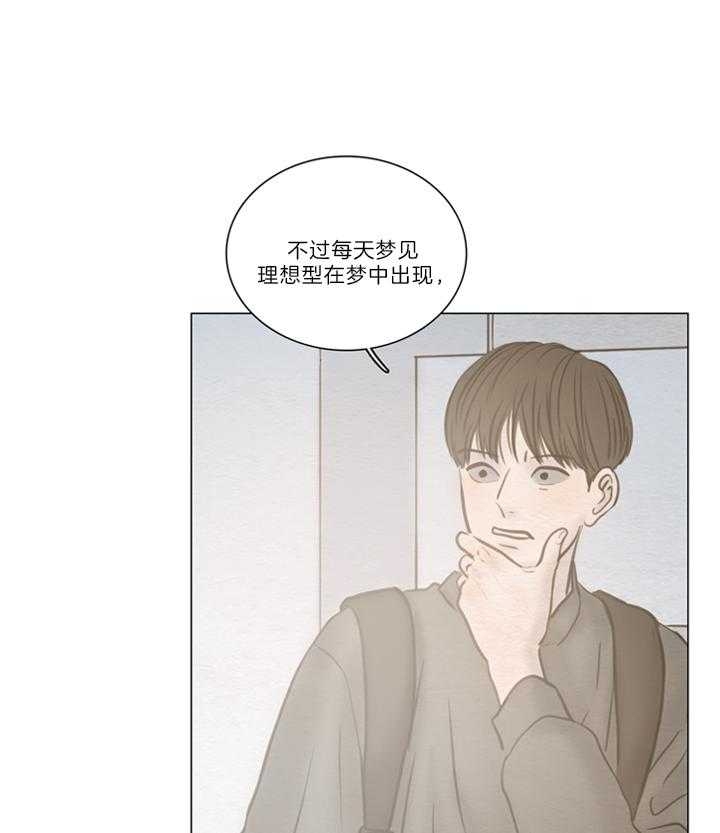 《鬼胎 (I+II+III季)》漫画最新章节第144话免费下拉式在线观看章节第【13】张图片