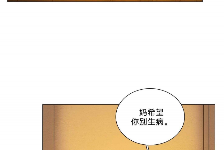 《鬼胎 (I+II+III季)》漫画最新章节第183话免费下拉式在线观看章节第【38】张图片