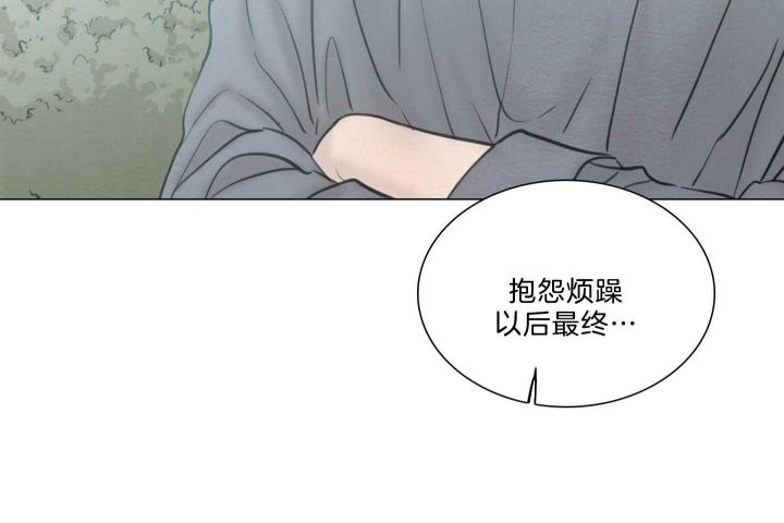 《鬼胎 (I+II+III季)》漫画最新章节第157话免费下拉式在线观看章节第【78】张图片