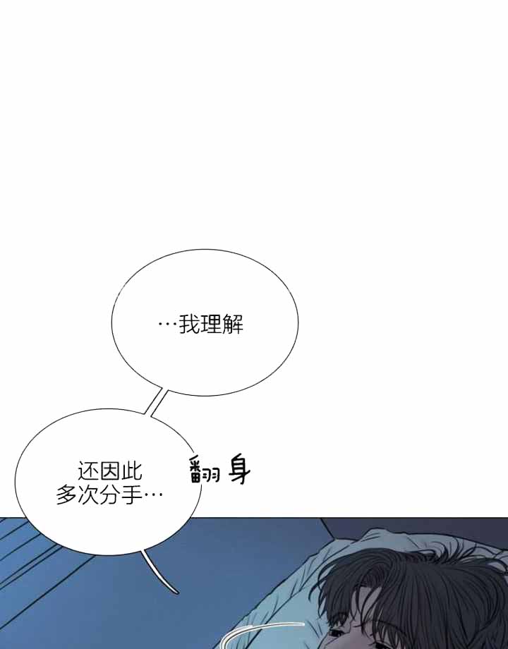 《鬼胎 (I+II+III季)》漫画最新章节第204话免费下拉式在线观看章节第【1】张图片