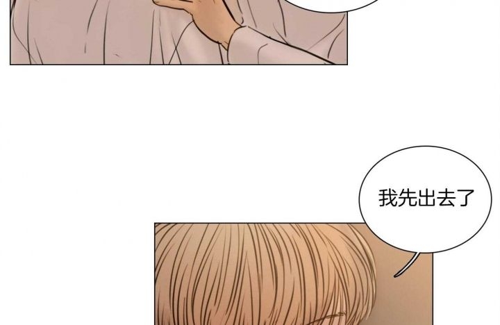 《鬼胎 (I+II+III季)》漫画最新章节第160话免费下拉式在线观看章节第【71】张图片