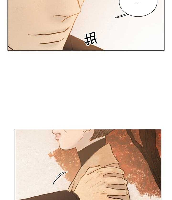 《鬼胎 (I+II+III季)》漫画最新章节第137话免费下拉式在线观看章节第【23】张图片