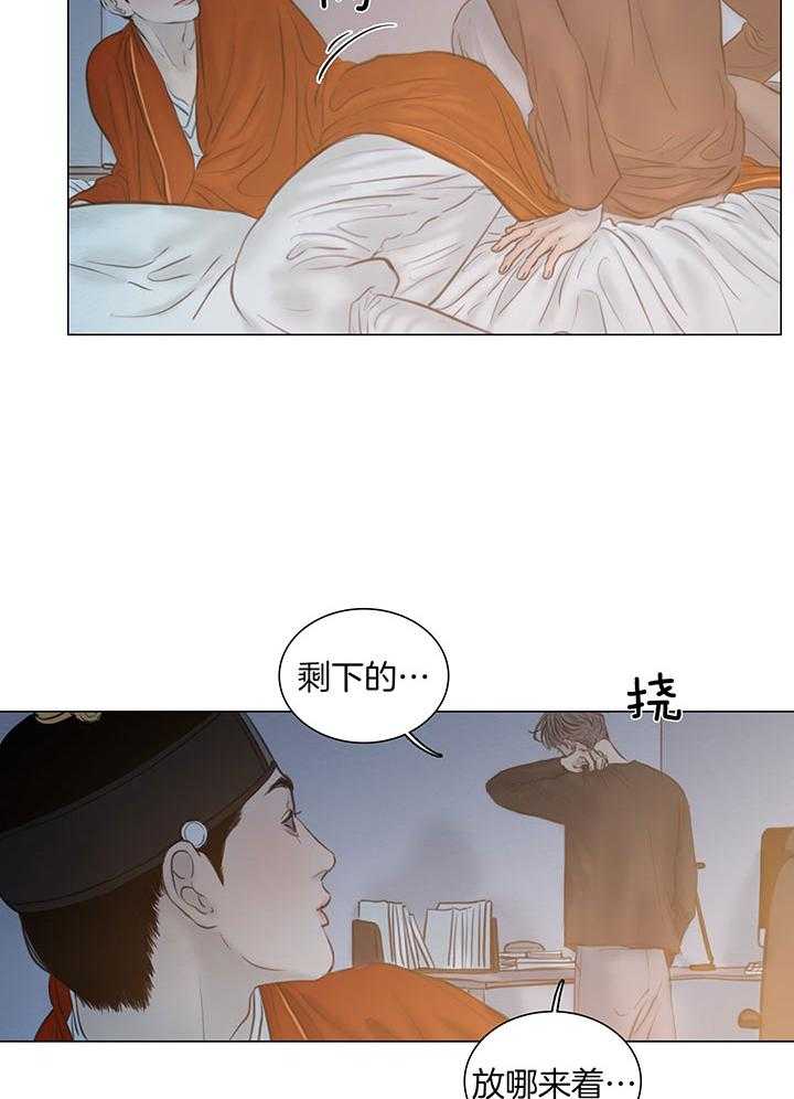 《鬼胎 (I+II+III季)》漫画最新章节第192话免费下拉式在线观看章节第【14】张图片