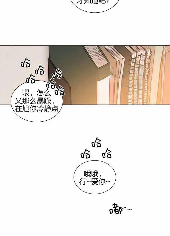 《鬼胎 (I+II+III季)》漫画最新章节第198话免费下拉式在线观看章节第【23】张图片