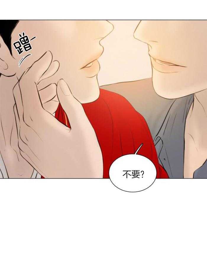 《鬼胎 (I+II+III季)》漫画最新章节第199话免费下拉式在线观看章节第【20】张图片