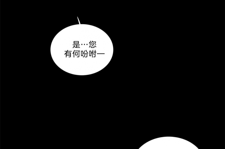 《鬼胎 (I+II+III季)》漫画最新章节第165话免费下拉式在线观看章节第【53】张图片