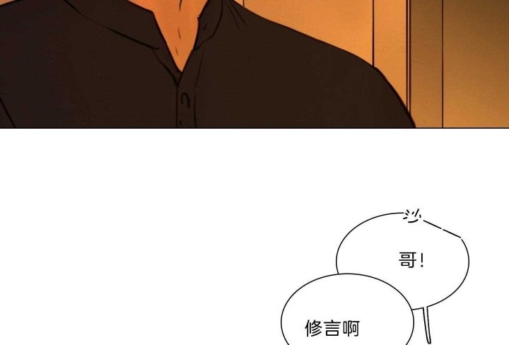 《鬼胎 (I+II+III季)》漫画最新章节第159话免费下拉式在线观看章节第【18】张图片