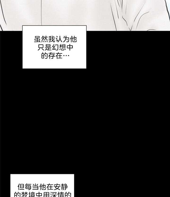 《鬼胎 (I+II+III季)》漫画最新章节第139话免费下拉式在线观看章节第【22】张图片