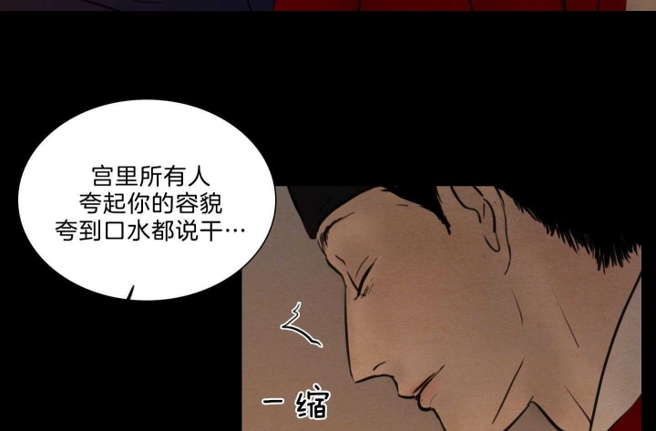 《鬼胎 (I+II+III季)》漫画最新章节第165话免费下拉式在线观看章节第【15】张图片