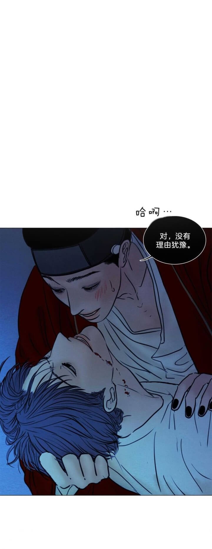 《鬼胎 (I+II+III季)》漫画最新章节第157话免费下拉式在线观看章节第【13】张图片