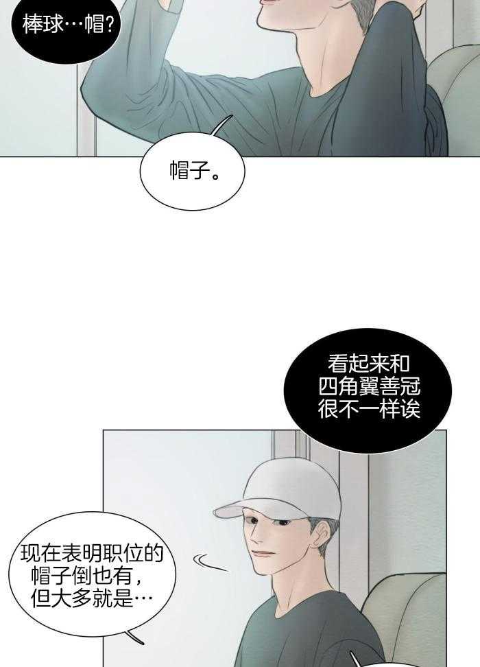 《鬼胎 (I+II+III季)》漫画最新章节第193话免费下拉式在线观看章节第【33】张图片